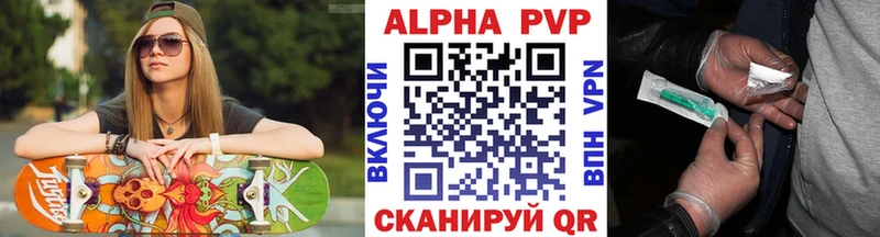 даркнет сайт  Берёзовский  A-PVP мука 