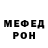 Кетамин VHQ Denis Mati