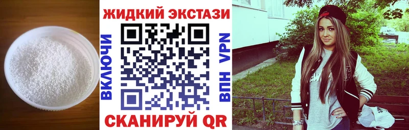 мега tor  Берёзовский  БУТИРАТ бутандиол 
