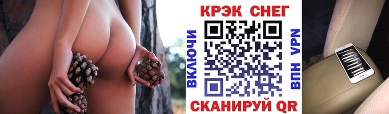 КОКАИН Перу  где можно купить   Берёзовский 