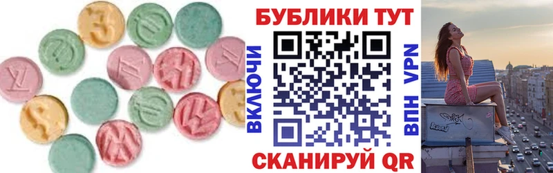 Ecstasy 280 MDMA  Берёзовский 