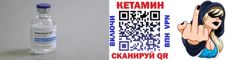 КЕТАМИН VHQ  Берёзовский 