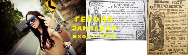 винт Беломорск