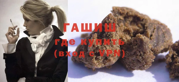 мяу мяу кристалл Богородск