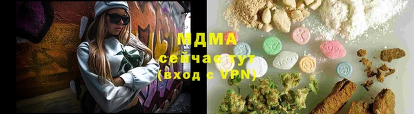 mdpv Белокуриха