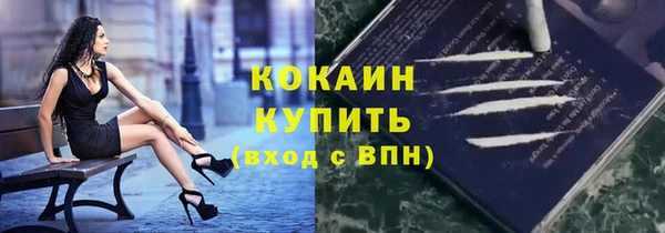 мет Белоозёрский