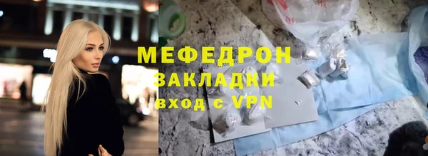 mdpv Белокуриха