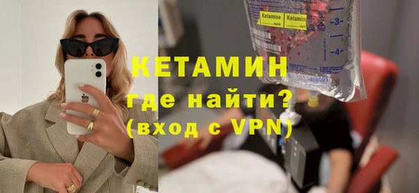 спиды Богородицк