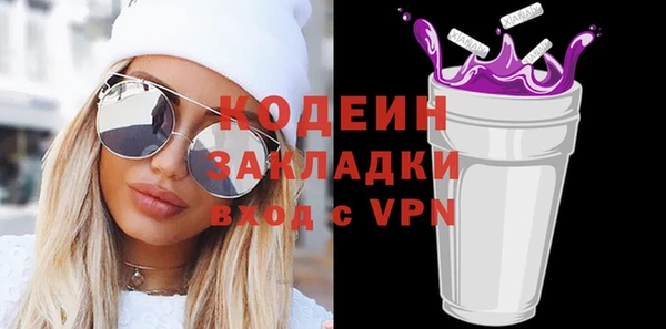 мяу мяу кристалл Богородск