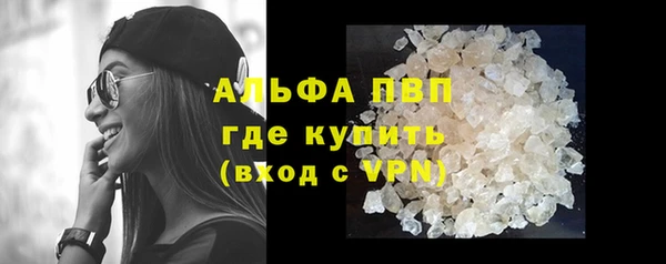 винт Беломорск