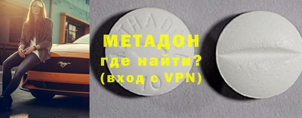 мяу мяу кристалл Богородск