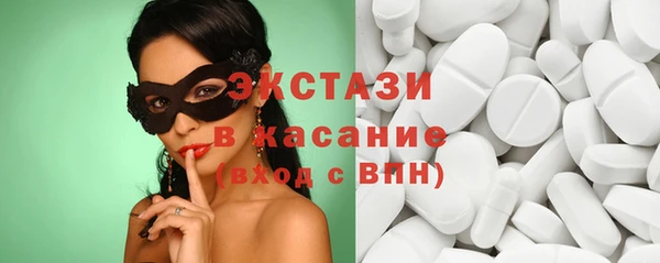 мяу мяу кристалл Богородск