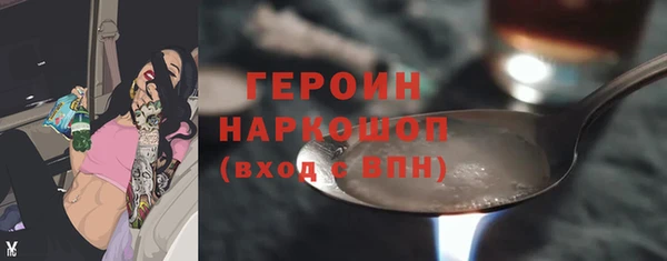 кристаллы Россошь