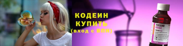 винт Беломорск