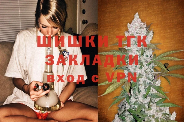 винт Беломорск