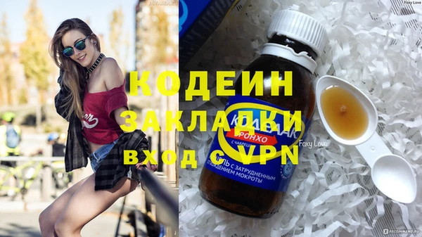 винт Беломорск