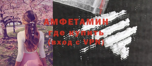мяу мяу кристалл Богородск