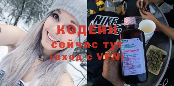 винт Беломорск