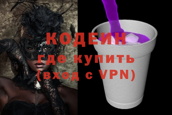 винт Беломорск