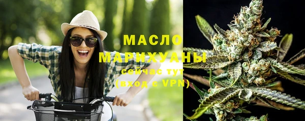 мяу мяу кристалл Богородск