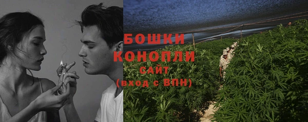 мяу мяу кристалл Богородск