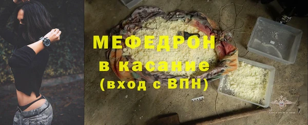 винт Беломорск