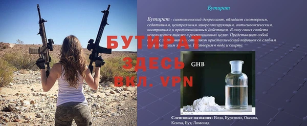спиды Богородицк