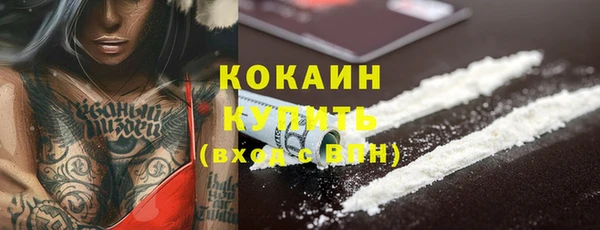прущий лед Баксан