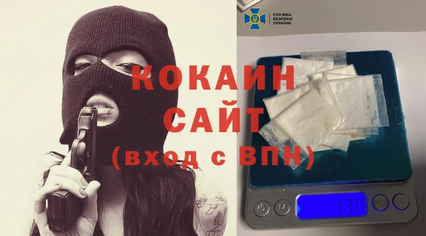 винт Беломорск
