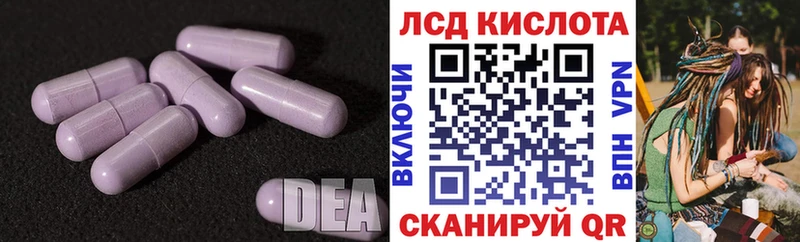 Лсд 25 экстази ecstasy  Берёзовский 