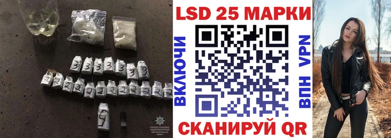 LSD-25 экстази ecstasy Берёзовский