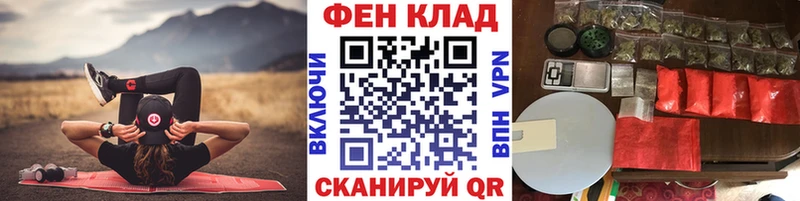 МЕТАМФЕТАМИН кристалл  дарнет шоп  Берёзовский 
